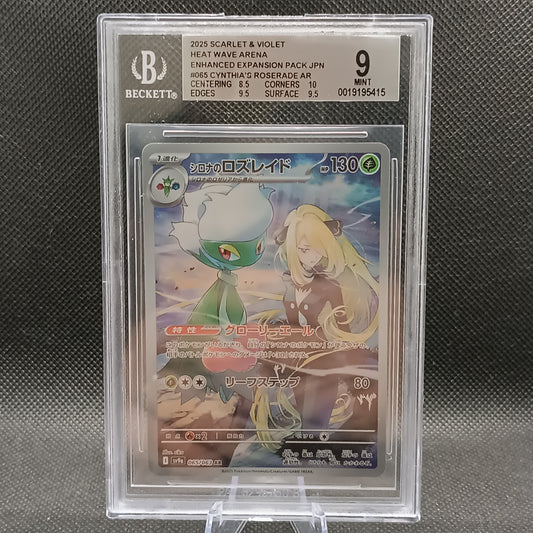 Cynthia's Roserade - Heat Wave Arena (Illustration Rare) [sv9a-065]