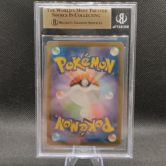 Pikachu - M-P Promos (Promo) [M-P-020]