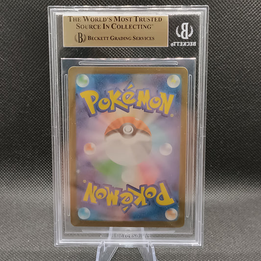 Ivysaur - Mega Brave (Illustration Rare) [m1L-065]