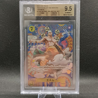 Enel (OP05-100) (V.3) - Awakening of the New Era (Non-English) (Special Rare) [OP05-JP-100]