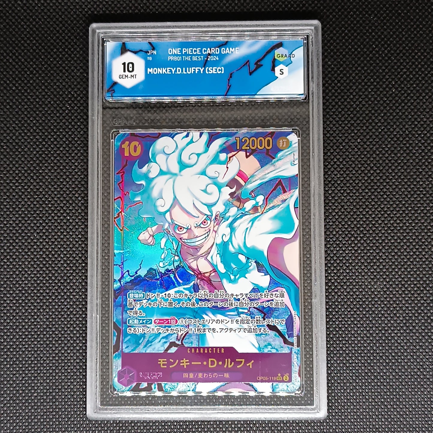 Monkey.D.Luffy (OP05-119) - The Best (Non-English) (Alternate Art) [PRB01-JP-OP05-119]