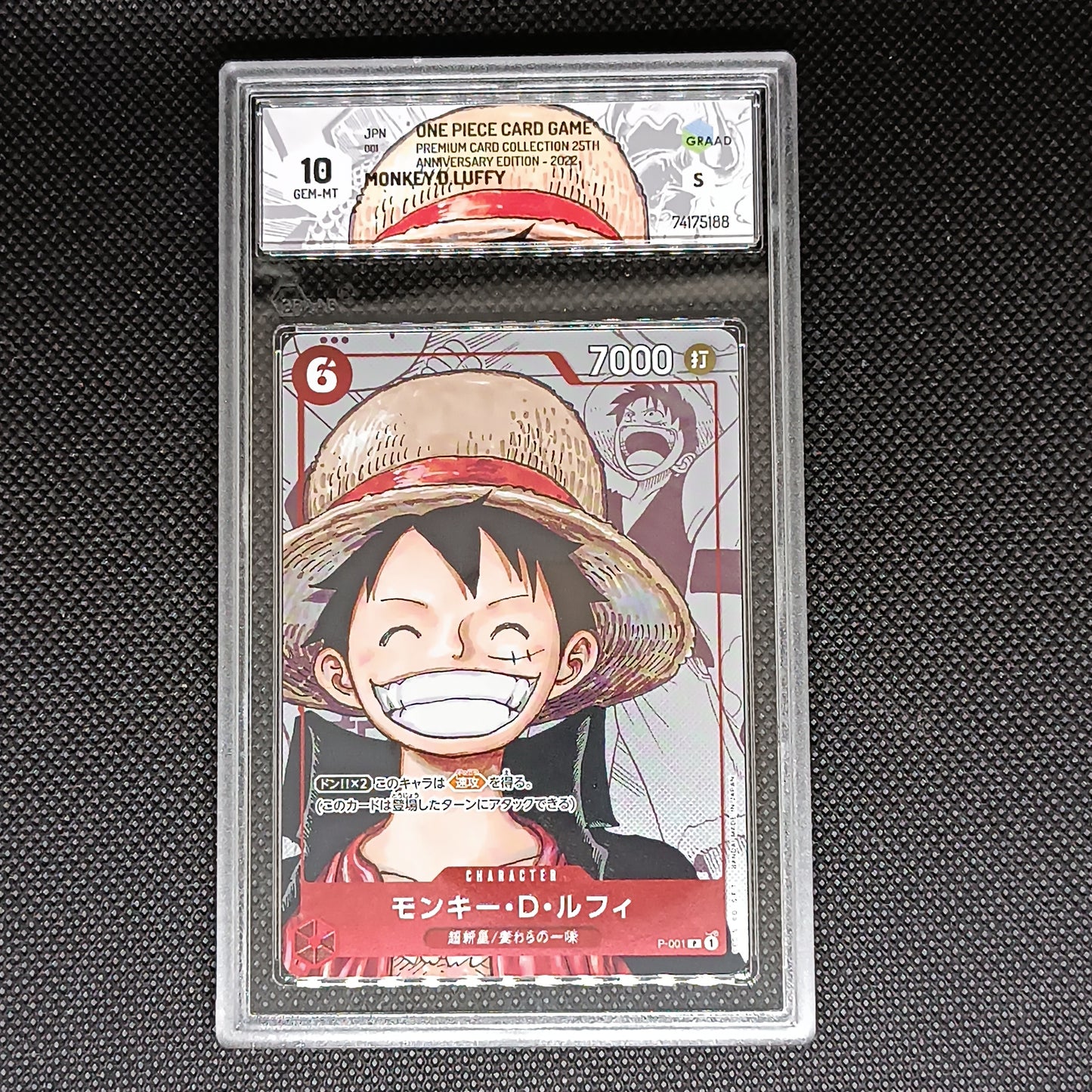 Monkey.D.Luffy (P-001) (V.1) - Promos (Japanese) (Promo) [P-JP-001]