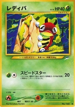 Ledyba - Darkness, and to Light... (Common)