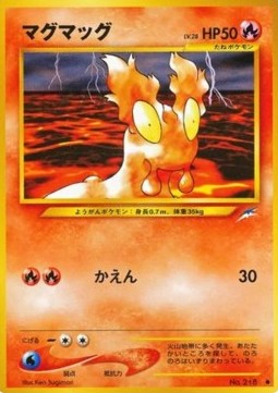 Slugma - Darkness, and to Light... (Common)