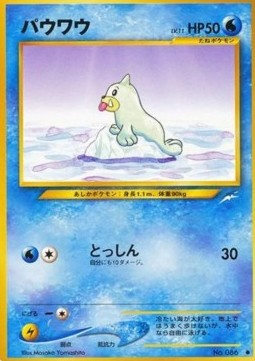 Seel - Darkness, and to Light... (Common)