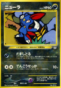 Sneasel - Unnumbered Promos (Promo)