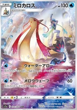 Milotic (s11a 070) Incandescent Arcana Giapponese NM