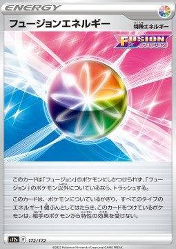 Fusion Strike Energy - VSTAR Universe (Fixed) [s12a-172]