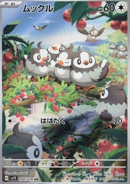 Starly (sv1S 090) Scarlet ex Giapponese NM