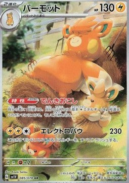 Pawmot (sv1V 085) Violet ex Giapponese NM