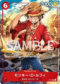 Monkey.D.Luffy (P-001) - Special Tournament Promos (Non-English) (Promo) [STP-JP-001]