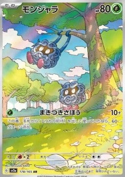 Tangela (sv2a 178) Pokémon Card 151 Giapponese NM