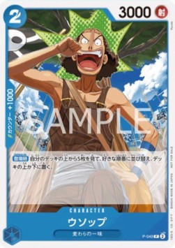Usopp (P-049) - Promos (Japanese) (Promo) [P-JP-049]