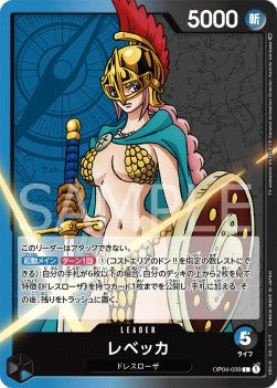 Rebecca (OP04-039) (V.1) - Kingdoms of Intrigue (Non-English) (Leader) [OP04-JP-039]