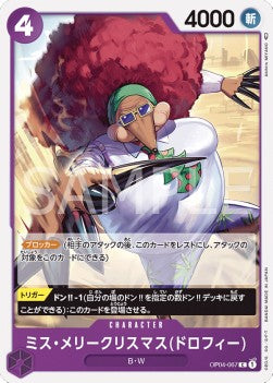 Miss.MerryChristmas(Drophy) (OP04-067) - Kingdoms of Intrigue (Non-English) (Common) [OP04-JP-067]
