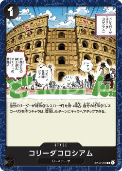 Corrida Coliseum (OP04-096) - Kingdoms of Intrigue (Non-English) (Common) [OP04-JP-096]