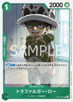 Trafalgar Law (OP05-027) - Awakening of the New Era (Non-English) (Uncommon) [OP05-JP-027]