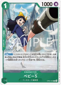 Baby 5 (OP05-033) - Awakening of the New Era (Non-English) (Common) [OP05-JP-033]