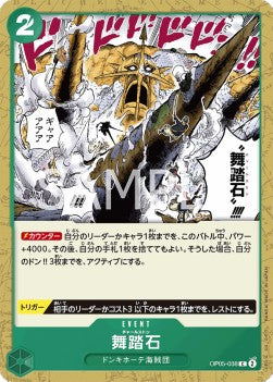 Charlestone (OP05-038) - Awakening of the New Era (Non-English) (Common) [OP05-JP-038]