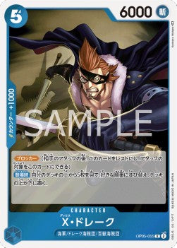X.Drake (OP05-055) (V.1) - Awakening of the New Era (Non-English) (Rare) [OP05-JP-055]
