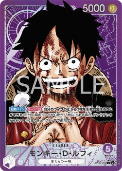 Monkey.D.Luffy (OP05-060) (V.2) - Awakening of the New Era (Non-English) (Alternate Art) [OP05-JP-060]