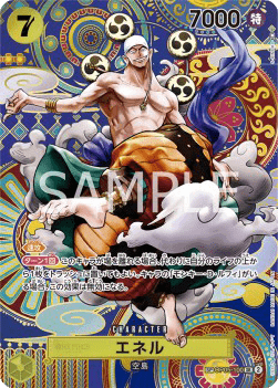 Enel (OP05-100) (V.3) - Awakening of the New Era (Non-English) (Special Rare) [OP05-JP-100]
