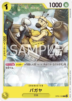 Pagaya (OP05-109) - Awakening of the New Era (Non-English) (Common) [OP05-JP-109]