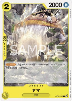Yama (OP05-113) - Awakening of the New Era (Non-English) (Common) [OP05-JP-113]