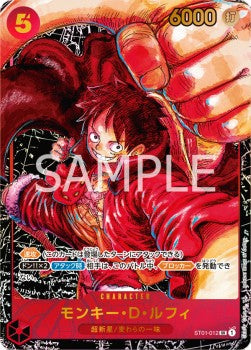 Monkey.D.Luffy (ST01-012) (V.1) - Awakening of the New Era (Non-English) (Special Rare) [OP05-JP-ST01-012]