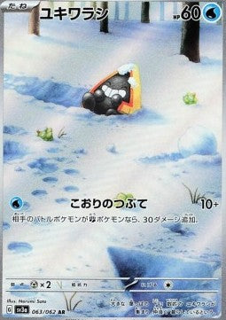 Snorunt (sv3a 063) Raging Surf Giapponese NM