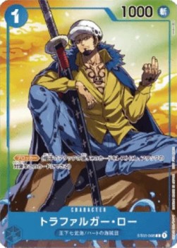 Trafalgar Law (ST03-008) (V.2) - Unnumbered Promos (Non-English) (Common) [UP-JP-ST03-008]