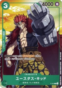 Eustass"Captain"Kid (P-003) (V.1) - Promos (Japanese) (Promo) [P-JP-003]