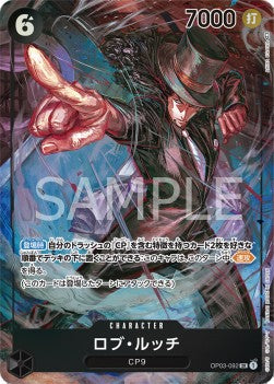 Rob Lucci (OP03-092) (V.2) - Pillars of Strength (Japanese) (Alternate Art) [OP03-JP-092]