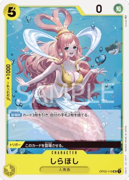 Shirahoshi (OP03-116) - Pillars of Strength (Japanese) (Uncommon) [OP03-JP-116]