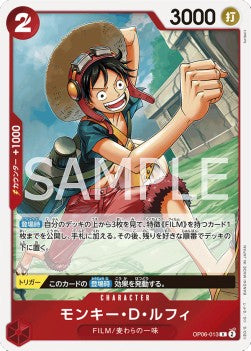 Monkey.D.Luffy (OP06-013) (V.1) - Wings of the Captain (Non-English) (Rare) [OP06-JP-013]
