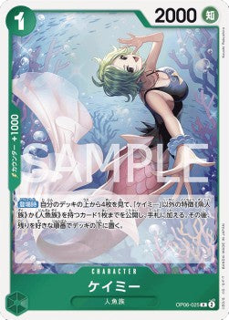 Camie (OP06-025) (V.1) - Wings of the Captain (Non-English) (Rare) [OP06-JP-025]