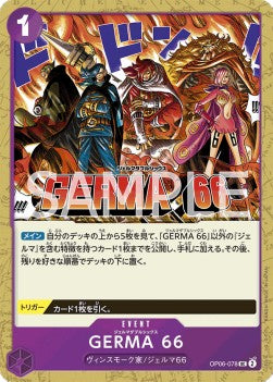 GERMA 66 (OP06-078) - Wings of the Captain (Non-English) (Uncommon) [OP06-JP-078]
