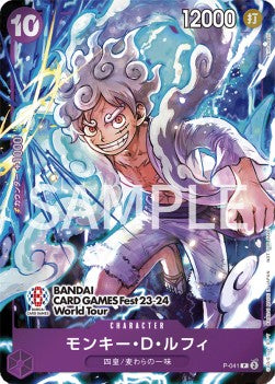 Monkey.D.Luffy (P-041) (V.4) - Promos (Japanese) (Promo) [P-JP-041]