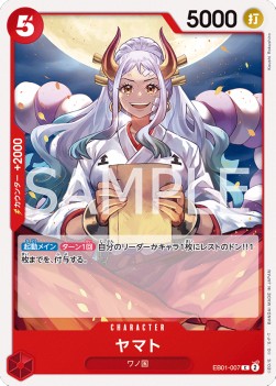 Yamato (EB01-007) - Memorial Collection (Non-English) (Common) [EB01-JP-007]