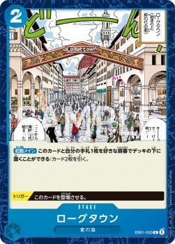 Loguetown (EB01-030) - Memorial Collection (Non-English) (Common) [EB01-JP-030]
