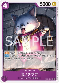 Minochihuahua (EB01-036) - Memorial Collection (Non-English) (Common) [EB01-JP-036]