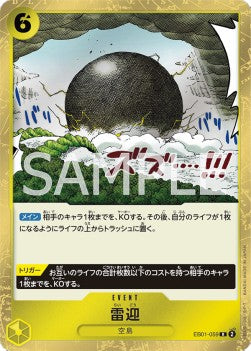 Kingdom Come (EB01-059) - Memorial Collection (Non-English) (Rare) [EB01-JP-059]