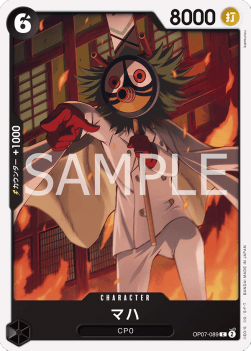 Maha (OP07-089) - 500 Years into the Future (Non-English) (Common) [OP07-JP-089]