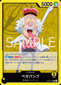 Vegapunk (OP07-097) (V.1) - 500 Years into the Future (Non-English) (Leader) [OP07-JP-097]