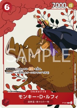Monkey.D.Luffy (P-001) (V.3) - Promos (Japanese) (Promo) [P-JP-001]