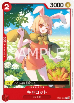 Carrot (OP01-009) - Romance Dawn (Japanese) (Common) [OP01-JP-009]