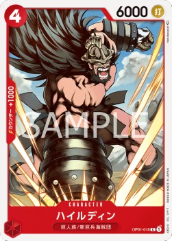 Hajrudin (OP01-018) - Romance Dawn (Japanese) (Common) [OP01-JP-018]