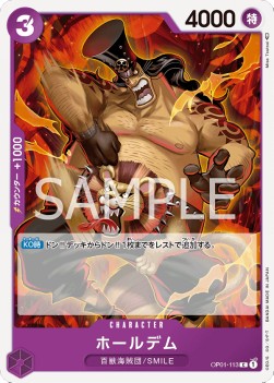 Holedem (OP01-113) - Romance Dawn (Japanese) (Common) [OP01-JP-113]