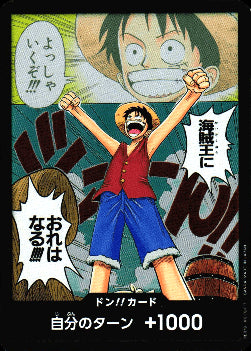 DON!! (OP01) - Romance Dawn (Japanese) (DON!!)