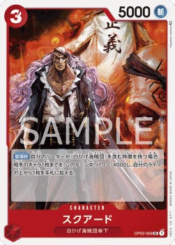 Squard (OP02-009) (V.1) - Paramount War (Japanese) (Uncommon) [OP02-JP-009]